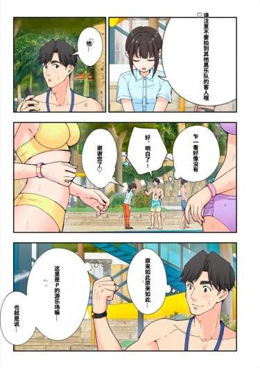 Page 219