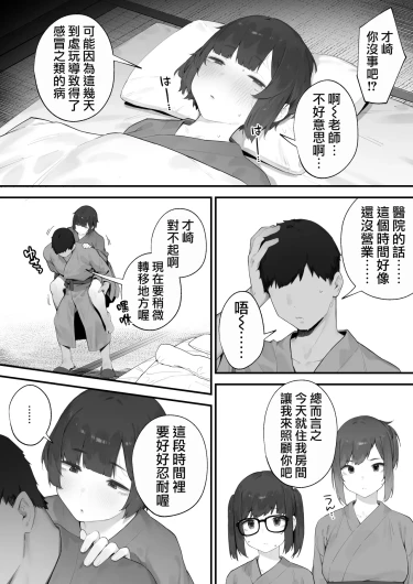 Page 140