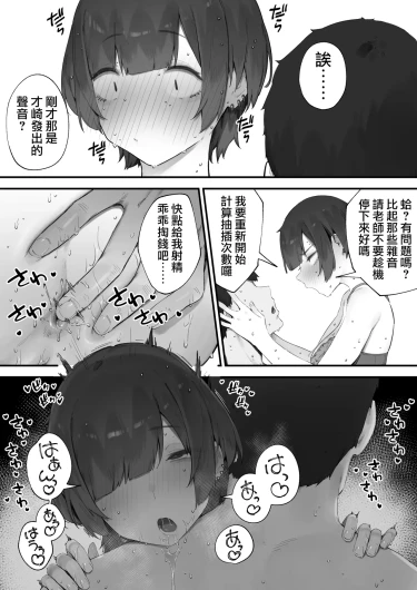 Page 83