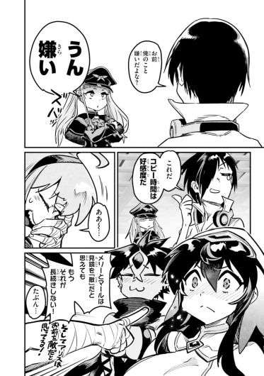 Page 110