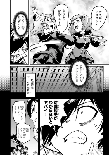 Page 146