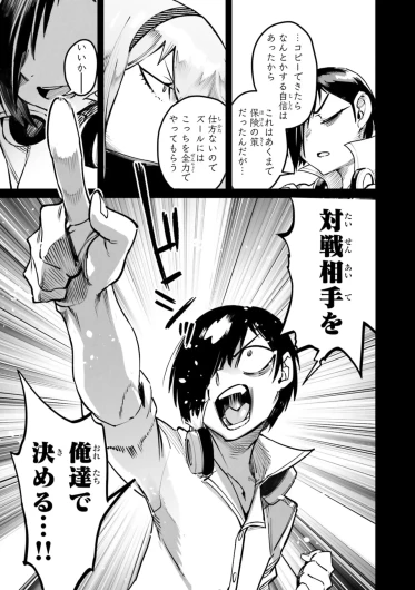 Page 149