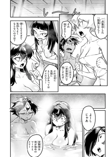 Page 176