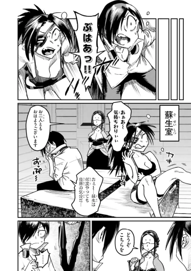 Page 64