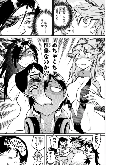 Page 81