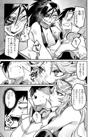 Page 89