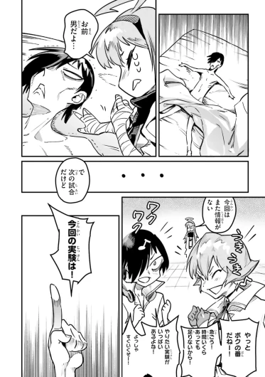 Page 96