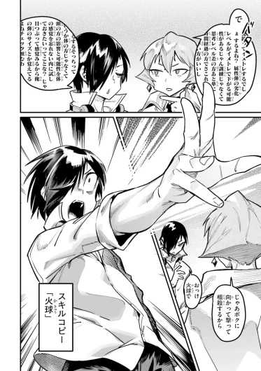 Page 98
