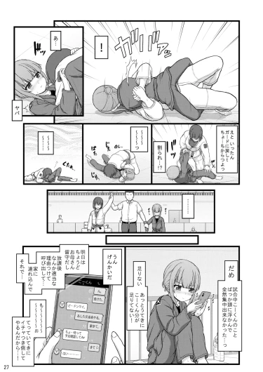 Page 26