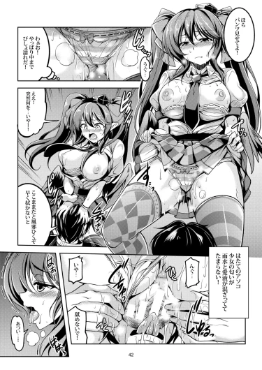 Page 48