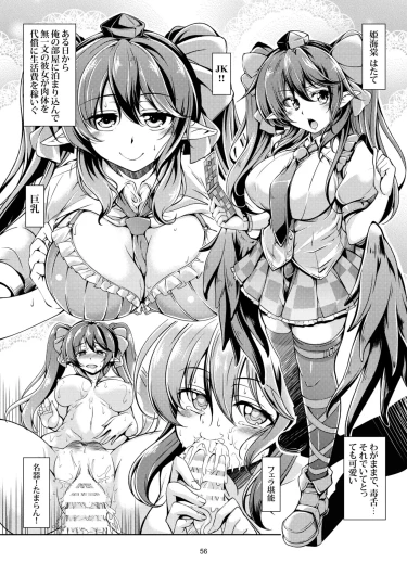 Page 64