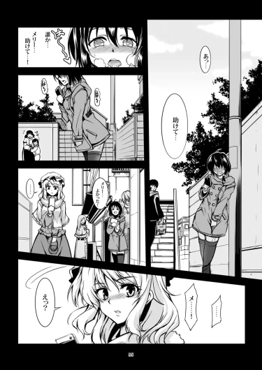 Page 104