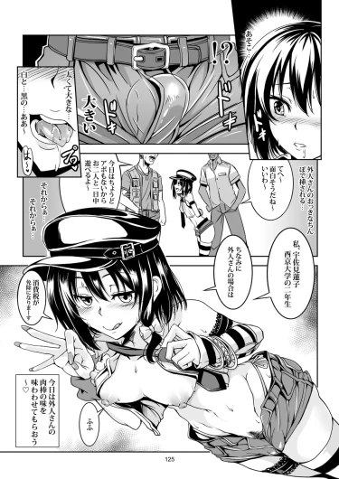 Page 136
