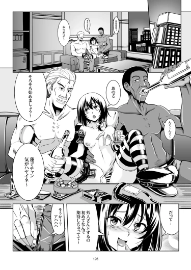 Page 137