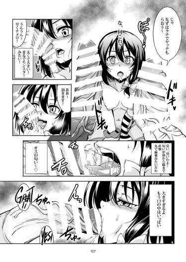 Page 138