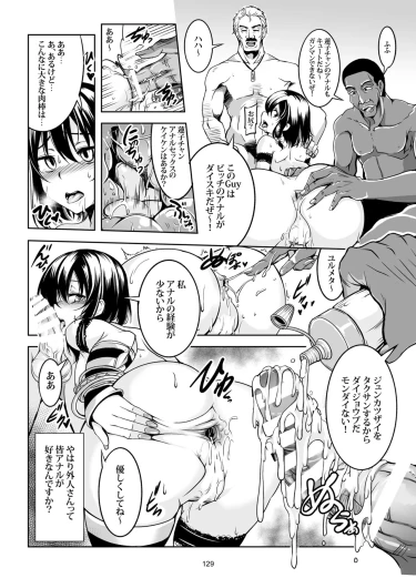 Page 140