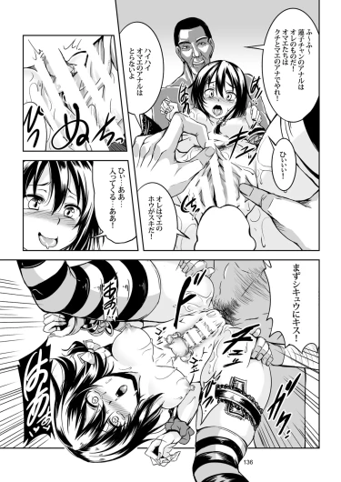 Page 147