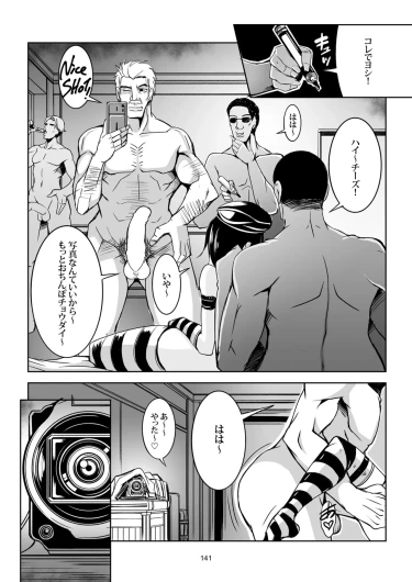 Page 152