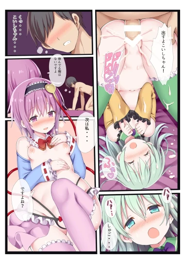 Page 51