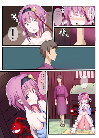 Page 66