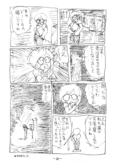 Page 28