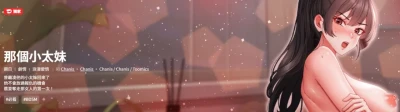 那個小太妹 1-8