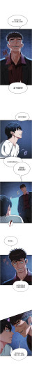 Page 203
