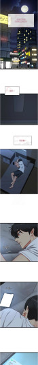 Page 207