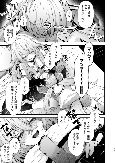 Page 68