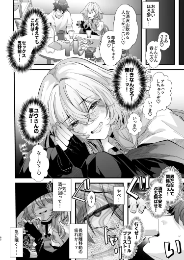 Page 81