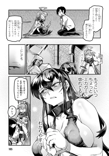 Page 104