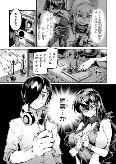 Page 110