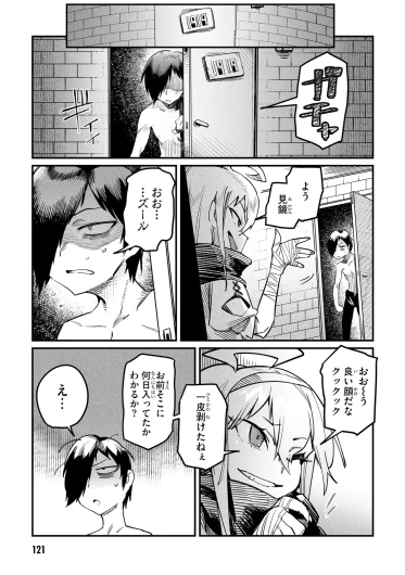 Page 120