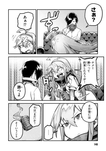 Page 147