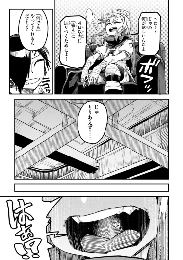 Page 148