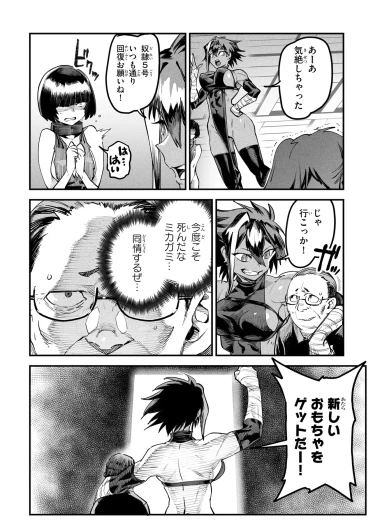 Page 159
