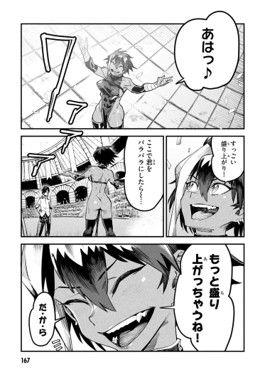 Page 166