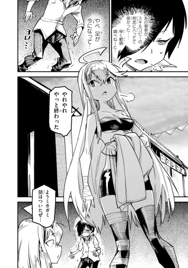 Page 175