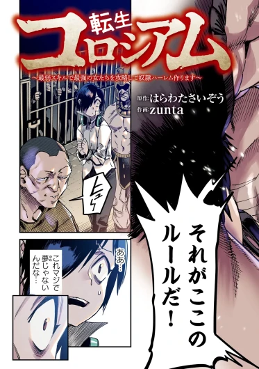 Page 187