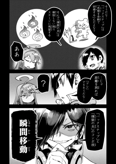 Page 83