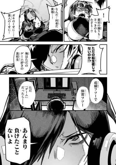 Page 88