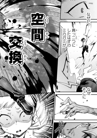 Page 101