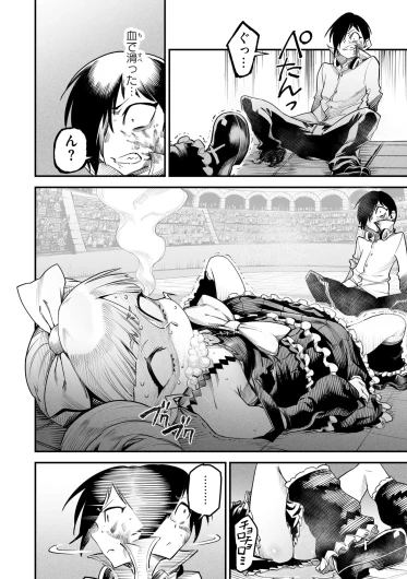 Page 115