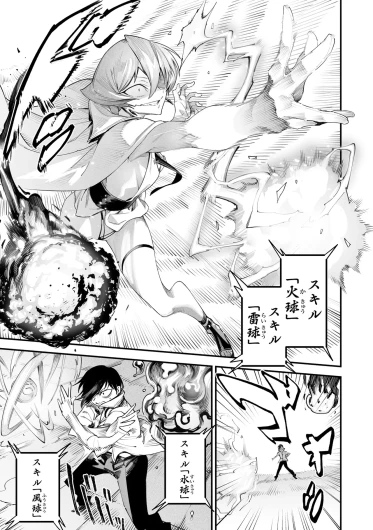 Page 170