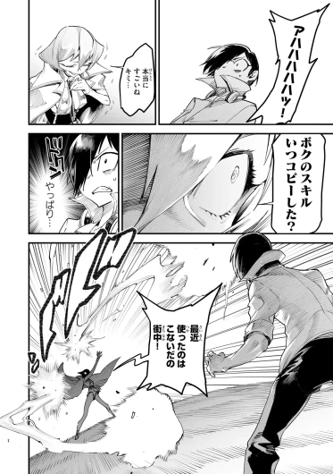 Page 175
