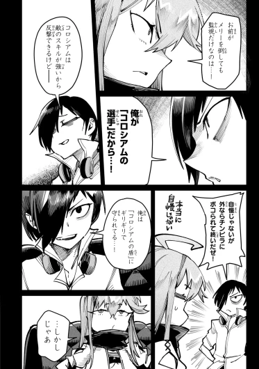 Page 111