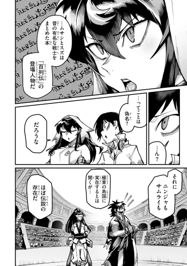 Page 127