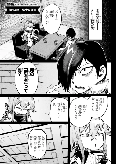Page 90