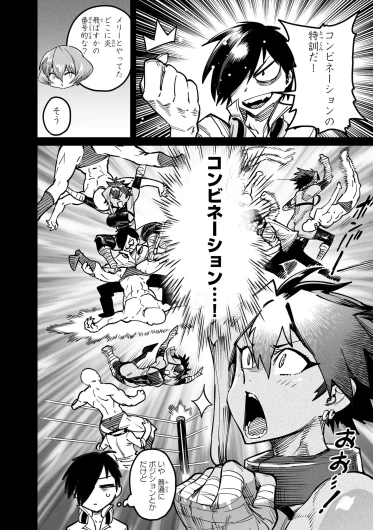 Page 149