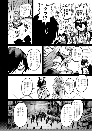 Page 151